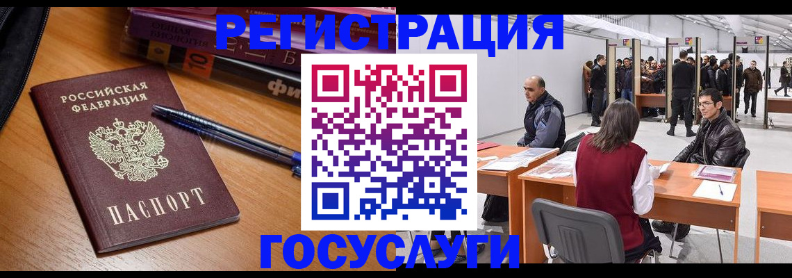 прописка иностранных граждан в Нижегородской области