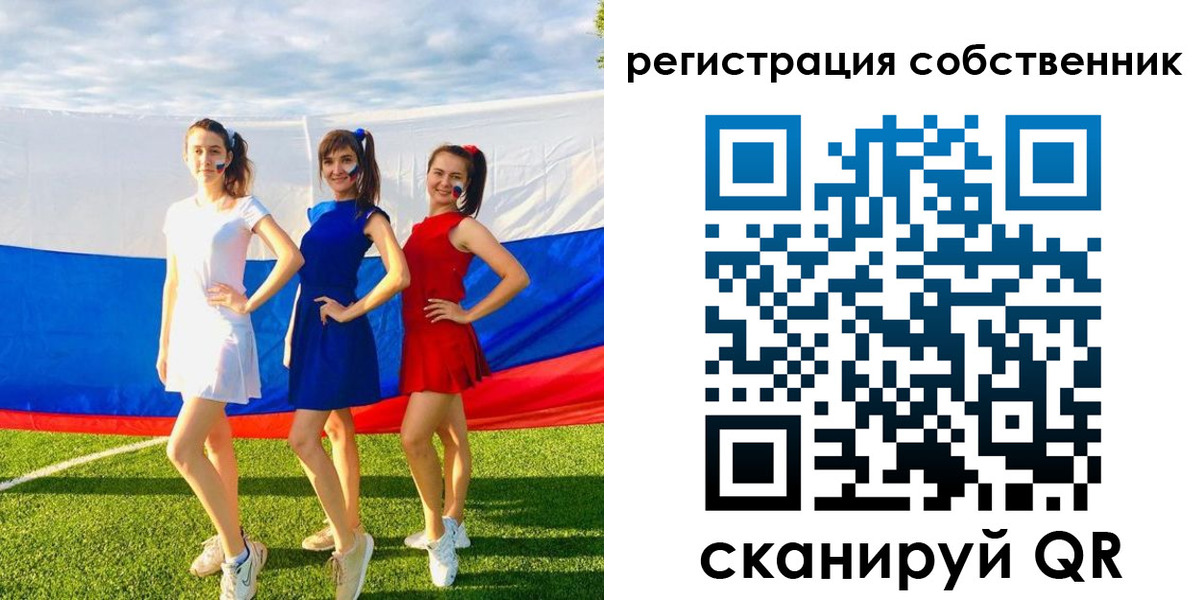регистрация в Нижегородской области