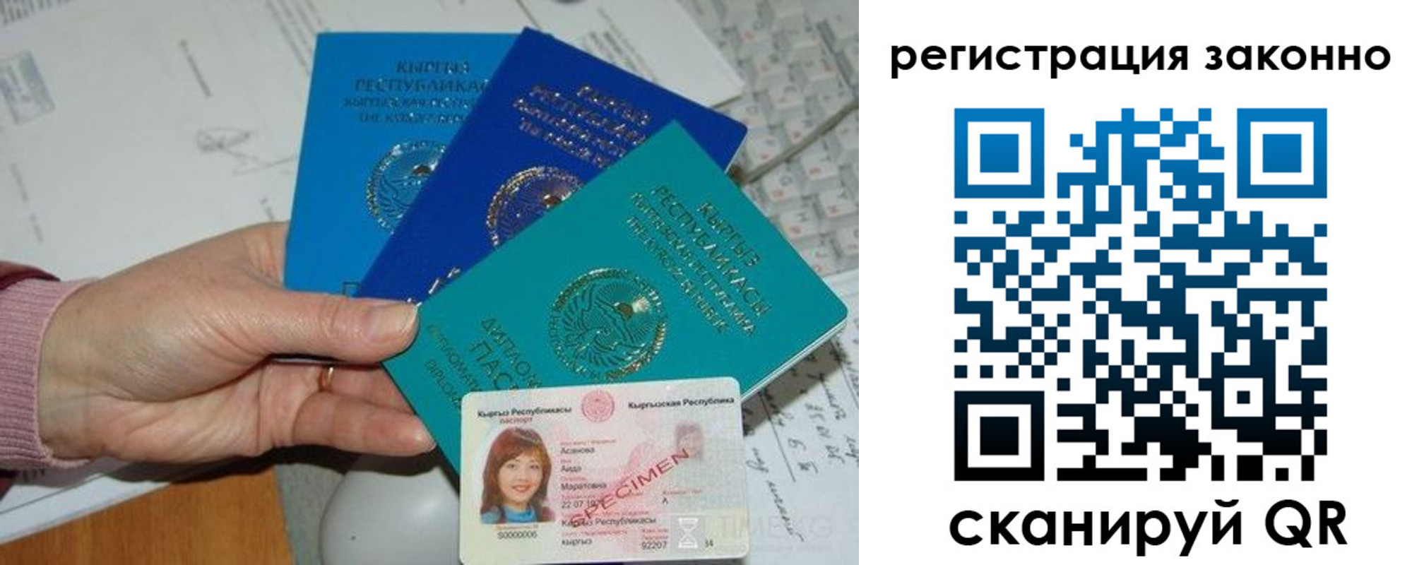 регистрация для школы в Нижегородской области