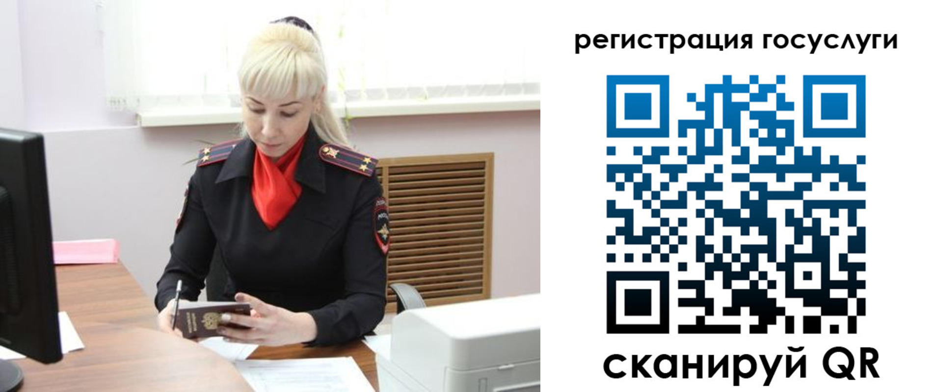 временная регистрация адрес в Нижегородской области