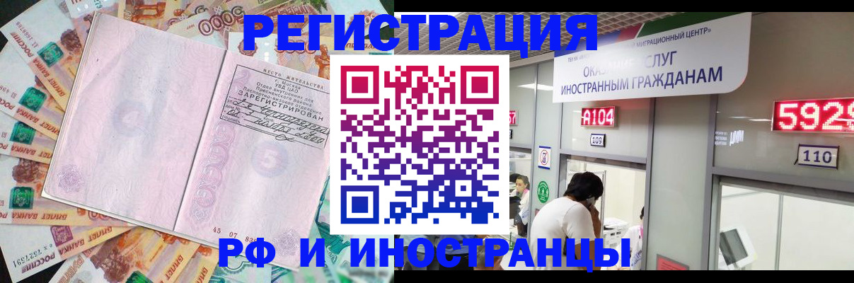 прописка для школы в Нижегородской области
